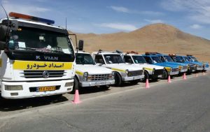 امداد خودرو همدان همه وقت و همه جا